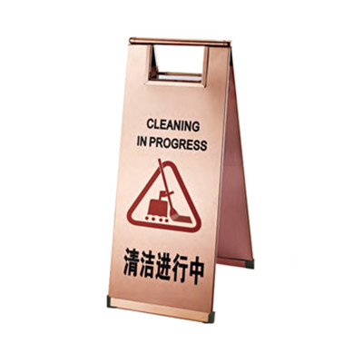 可折疊式告示牌