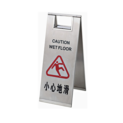 可折疊式告示牌